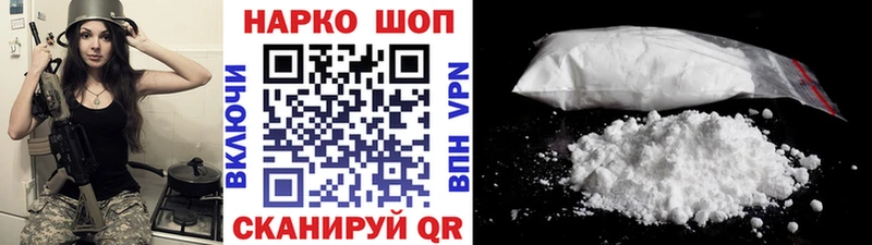 Где продают наркотики Северодвинск Альфа ПВП Конопля ОМГ ОМГ как зайти Кокаин