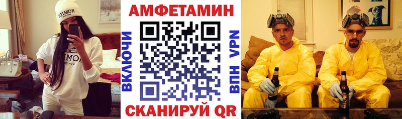 mega ONION Северодвинск АМФ 97% закладка