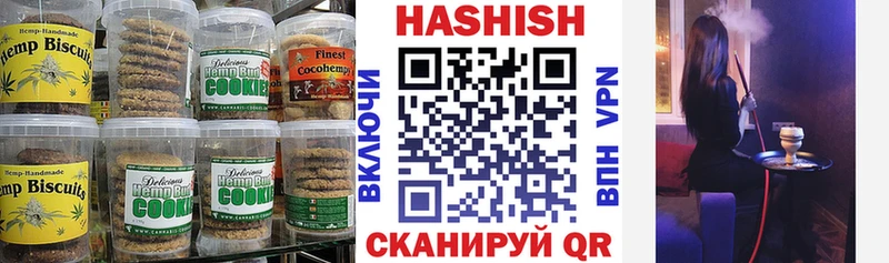 Cannafood конопля  как найти наркотики  Северодвинск 