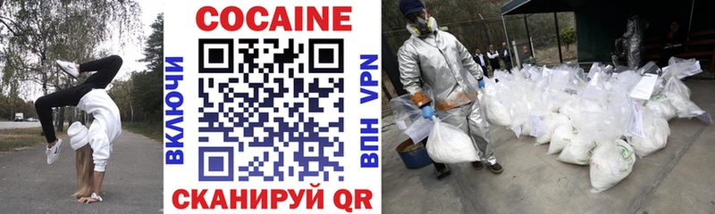 darknet телеграм магазин продажи наркотиков Северодвинск COCAIN Колумбийский