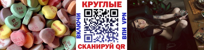 где можно купить наркотик  Северодвинск  ЭКСТАЗИ mix 