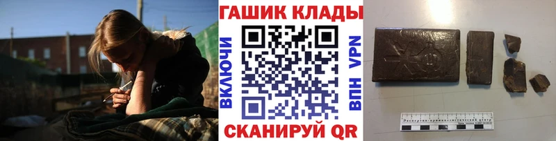 ГАШИШ гарик Северодвинск
