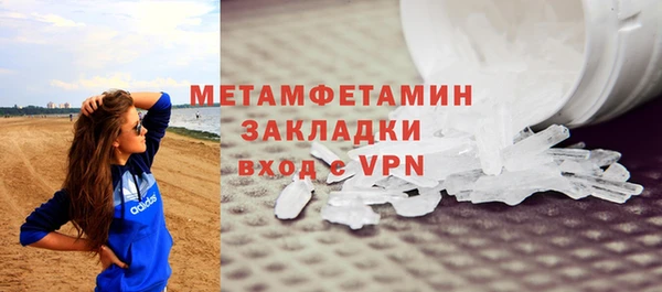 индика Гусиноозёрск