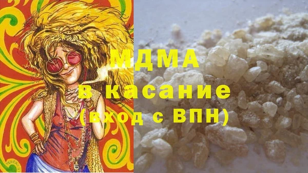 прущие крисы Дмитровск
