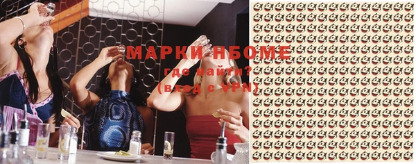 спайс Дмитров