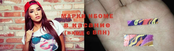 спайс Дмитров