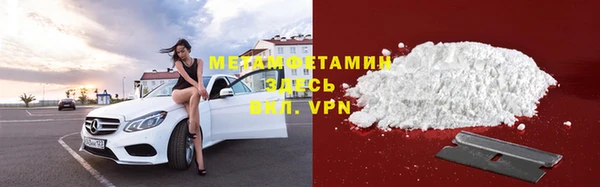 прущие крисы Дмитровск