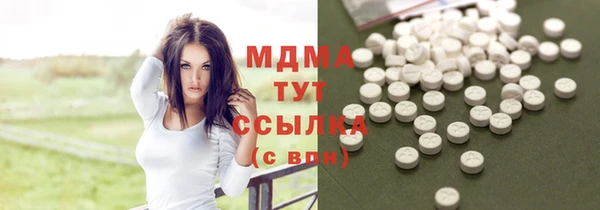 прущие крисы Дмитровск