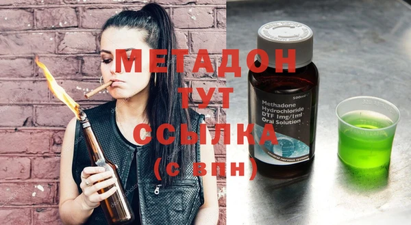эйфоретик Гусь-Хрустальный