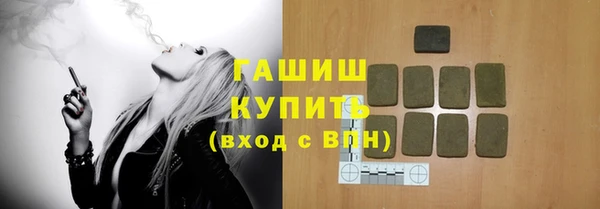спайс Дмитров