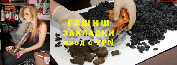 альфа пвп Гусев
