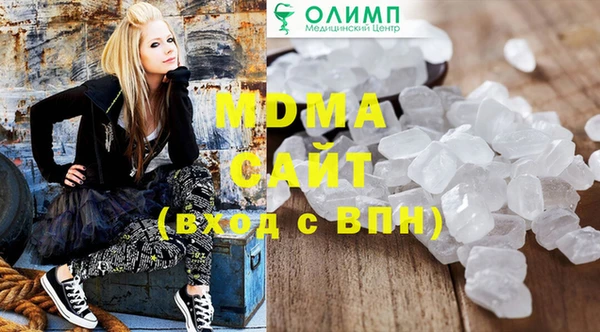 индика Гусиноозёрск