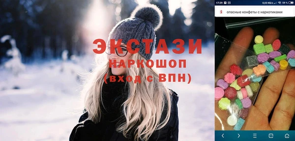 альфа пвп Гусев