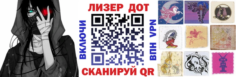 даркнет сайт Северодвинск Марки N-bome 1,8мг