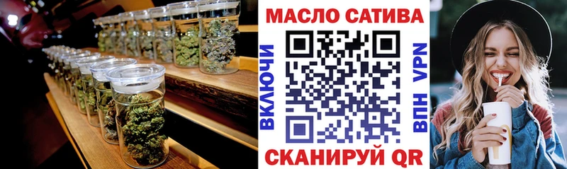 где купить наркотик  Северодвинск  ТГК вейп с тгк 
