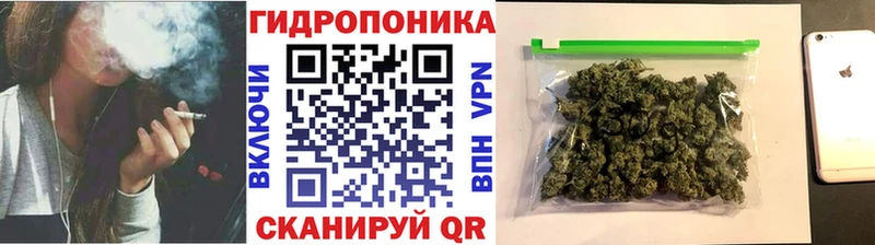 Канабис Ganja  Северодвинск 